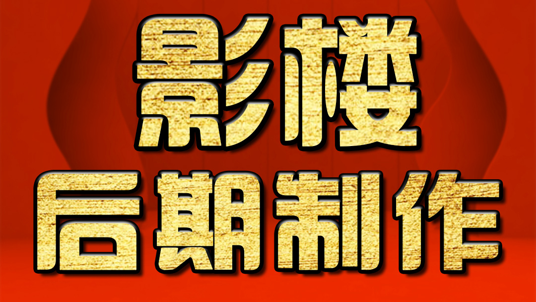 淘宝美工教程:人像精修 PS磨皮教程 PS摄影后期教程
